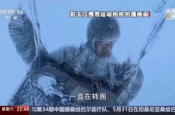 新闻周刊丨玩滑翔伞被“吸”至8000米高空，当事人亲述逃生细节