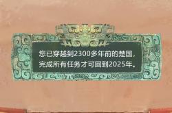 何以中国|穿越楚国解码楚辞中的端午“暗号”