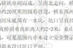 水体清淤施工形成水坑致人溺亡，临沂沂南土发投资集团被判担责