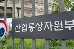 韩国紧急商讨应对美上调钢铝关税