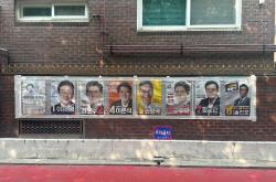 韩国大选开始正式投票，5名候选人竞逐总统