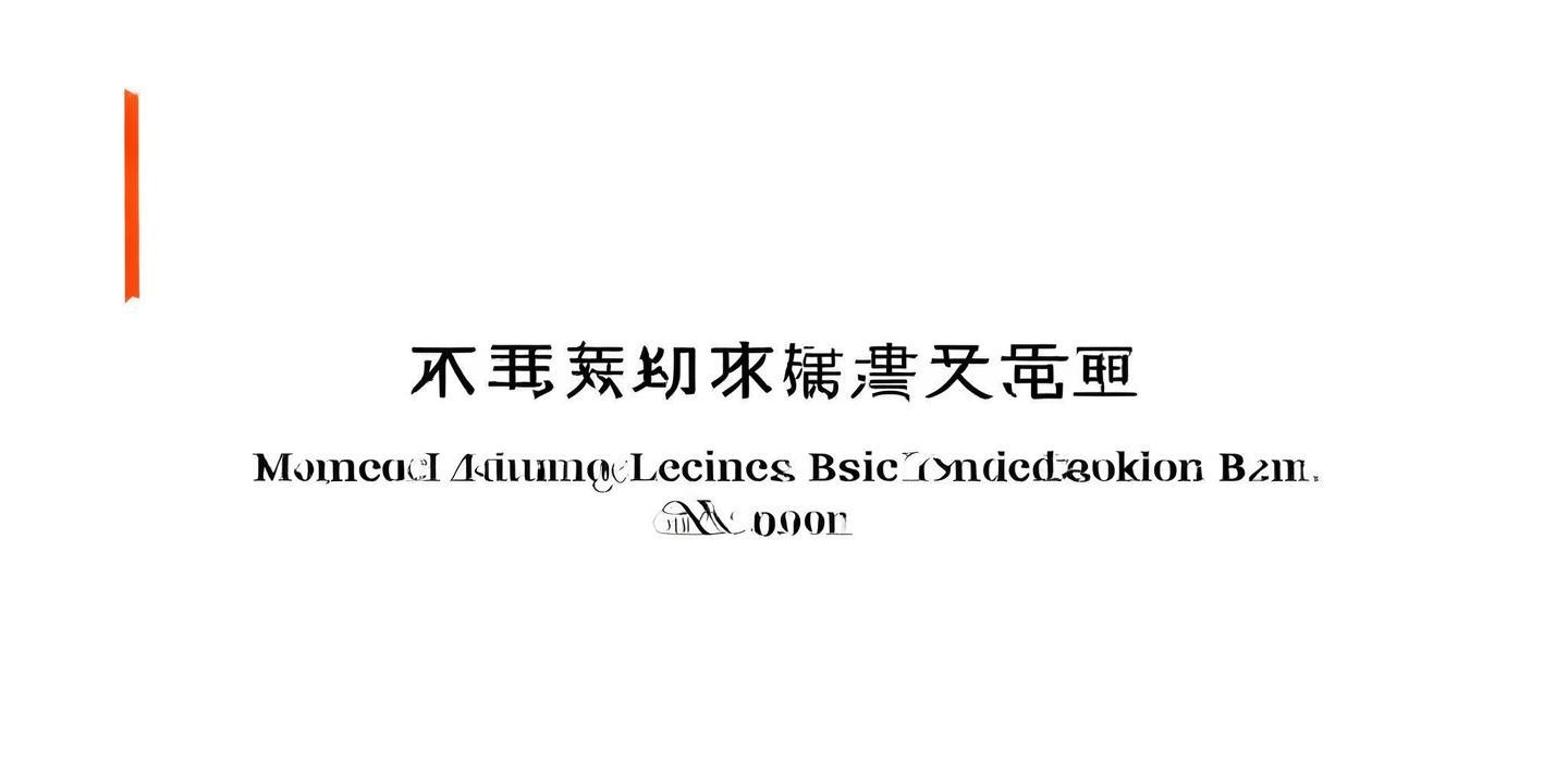 中考语文基础知识题库:助力学子语文学习的得力助手 第1张 中考语文基础知识题库:助力学子语文学习的得力助手 第1张