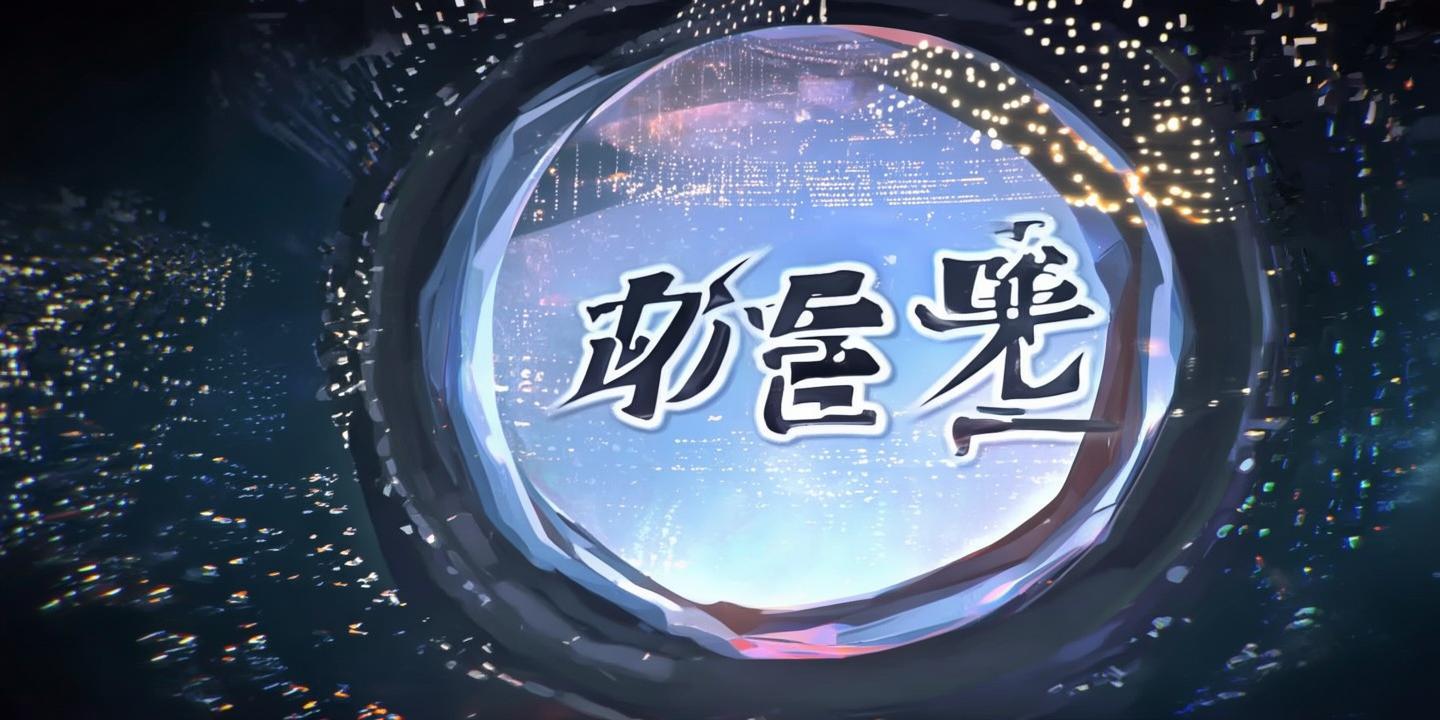 《帕帕帕视频免费网站:揭秘网络视频资源的新选择》 第1张 《帕帕帕视频免费网站:揭秘网络视频资源的新选择》 第1张