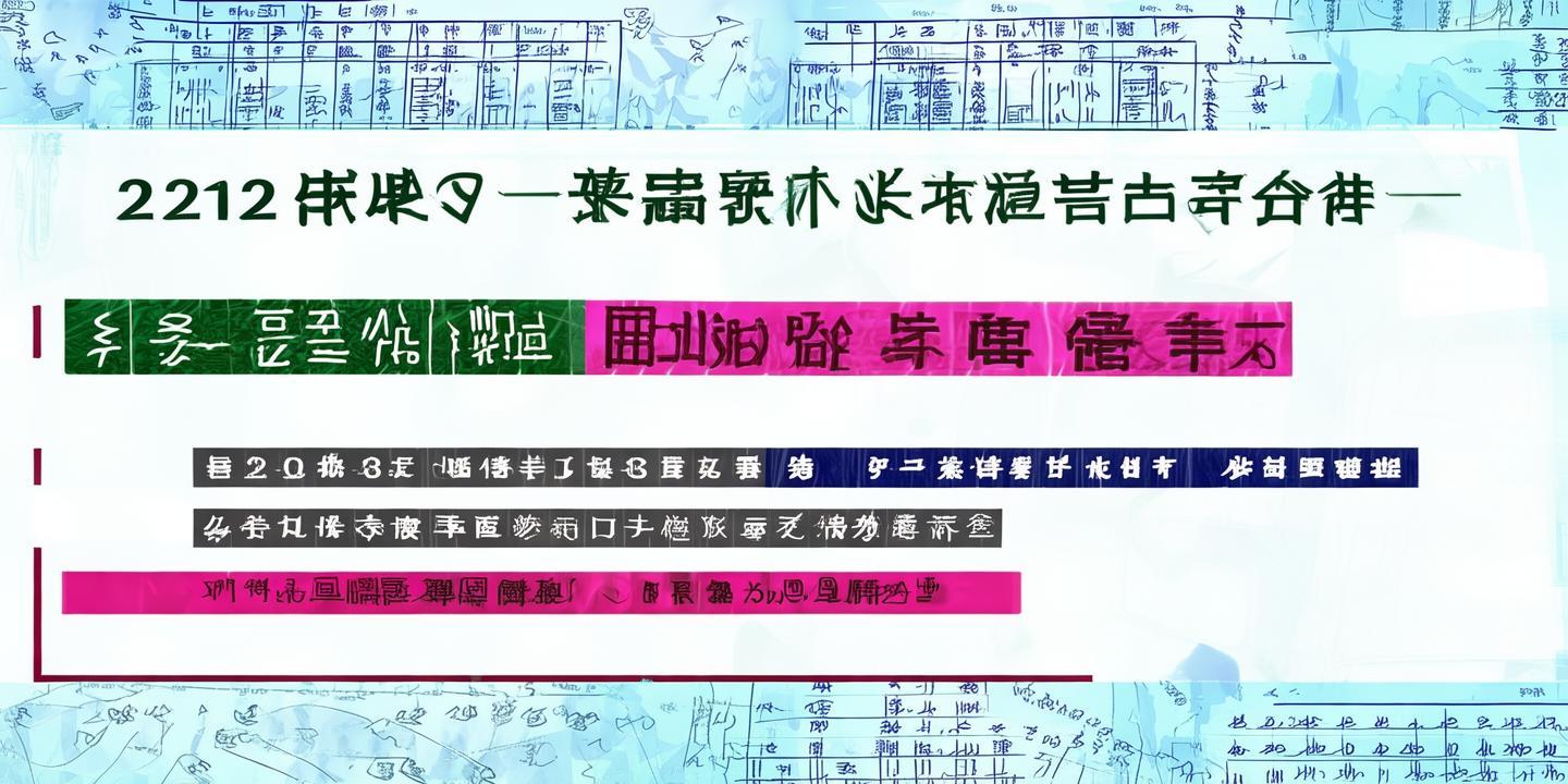 2021河北省中考答案：揭秘中考命题趋势，助力学子圆梦高考 第1张