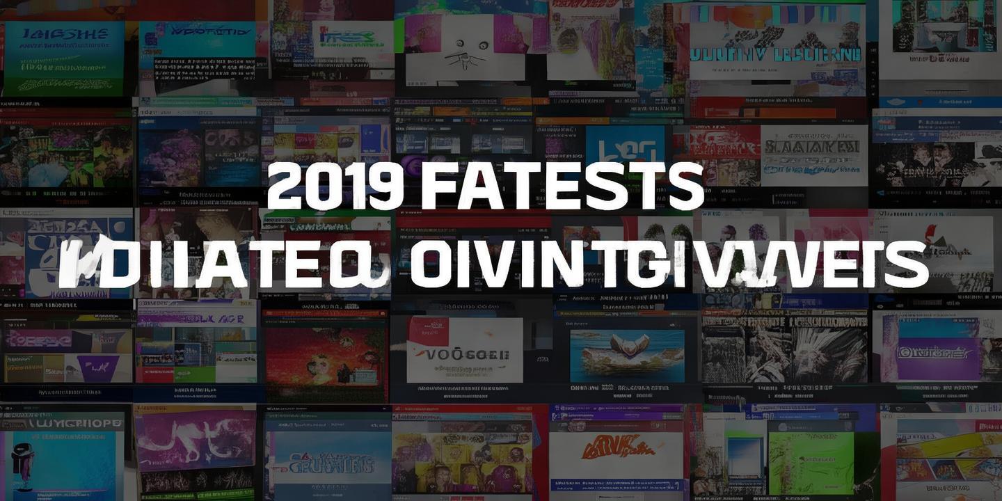 2019年度更新最快的电影网站盘点：追剧利器大揭秘！ 第1张