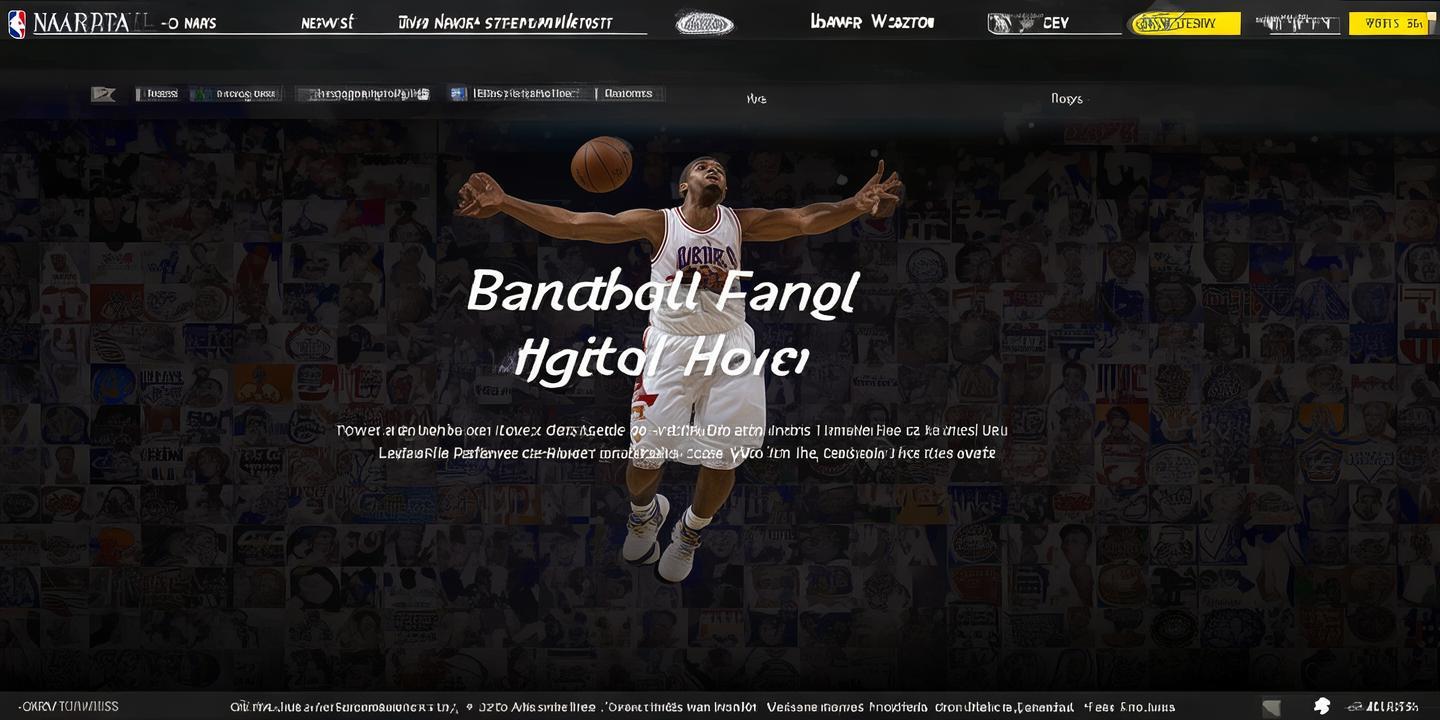 NBA官网首页:篮球迷的数字家园 第1张 NBA官网首页:篮球迷的数字家园 第1张