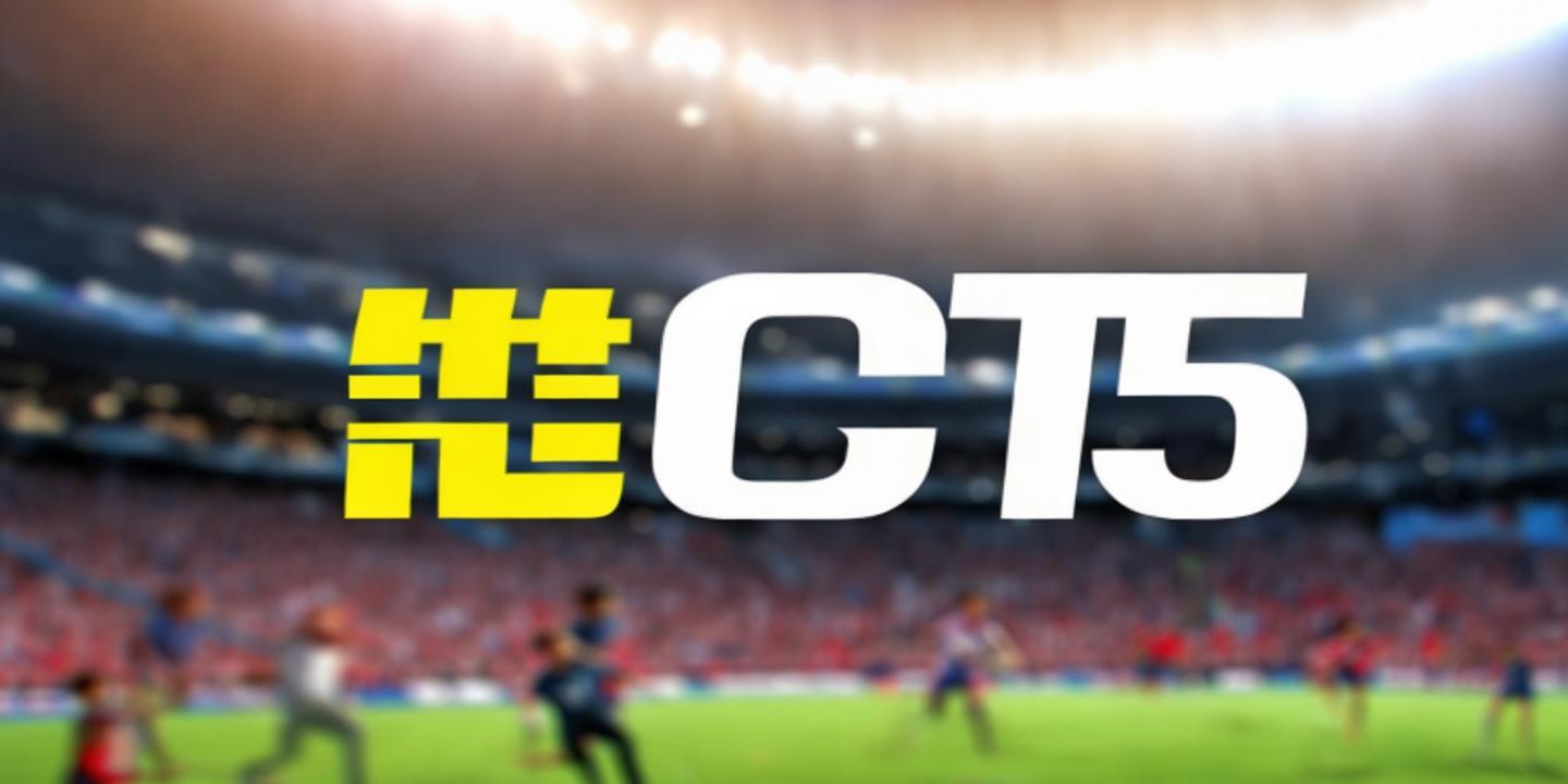 《天天直播CCTV5：在线观看体育盛宴的便捷之选》 第1张