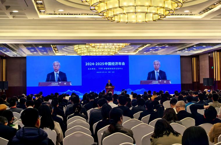 工信部党组书记李乐成出席中国发展高层论坛2025年年会 第1张 工信部党组书记李乐成出席中国发展高层论坛2025年年会 第1张