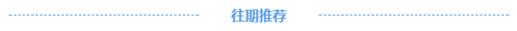 思美传媒一季度亏损532万元，同比下降237.8% 第1张