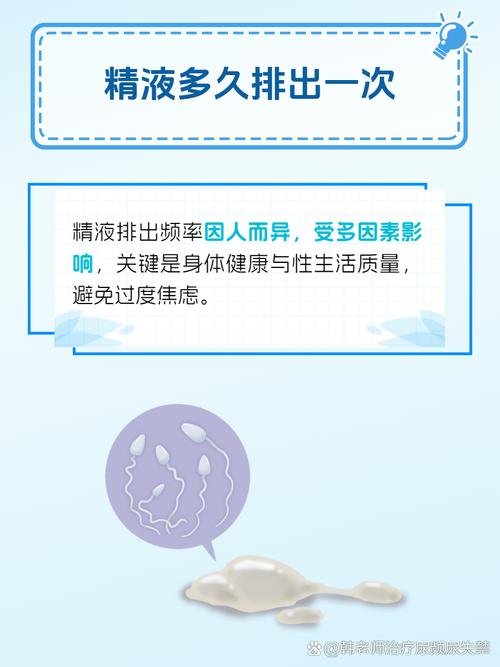 *** 的气味:揭秘生理现象背后的秘密 第1张 *** 的气味:揭秘生理现象背后的秘密 第1张