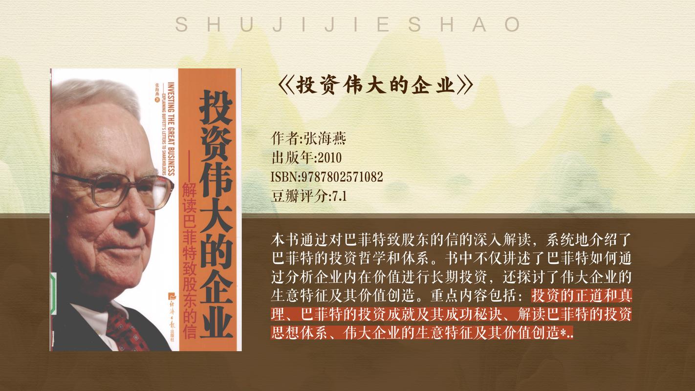 杨德龙:巴菲特官宣年底卸任CEO 代表了一个时代的结束 第1张 杨德龙:巴菲特官宣年底卸任CEO 代表了一个时代的结束 第1张