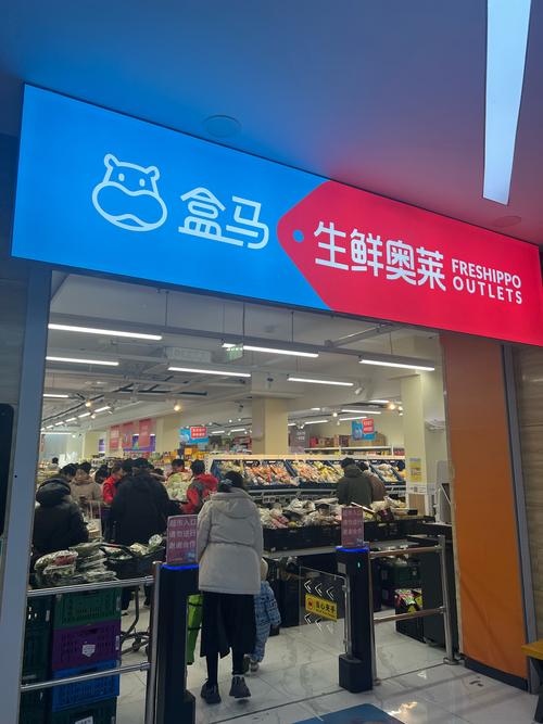 好吃好逛!看看股东们都买了啥 第1张 好吃好逛!看看股东们都买了啥 第1张