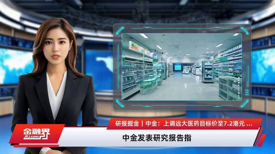 远大医药盘中涨超6% 中金上调目标价至8港元 第1张 远大医药盘中涨超6% 中金上调目标价至8港元 第1张