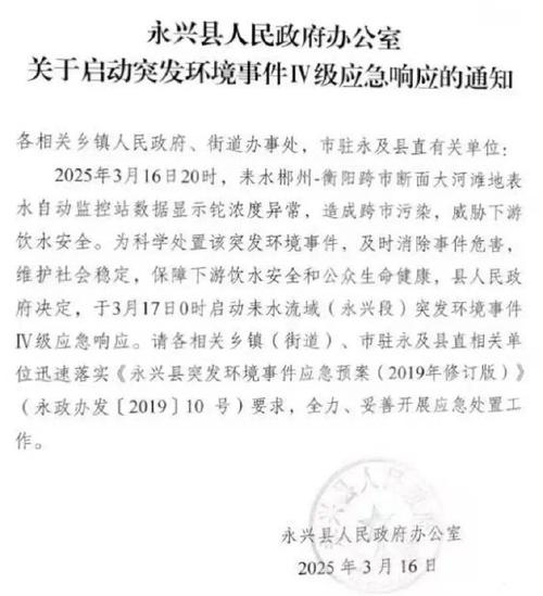 湖南省职业病防治院通报3岁女童确诊“铊中毒”:去年病例,编辑误写为“近日” 第1张 湖南省职业病防治院通报3岁女童确诊“铊中毒”:去年病例,编辑误写为“近日” 第1张