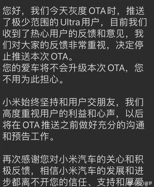 小米SU7Ultra *** 博主发声:尽管认为小米存在欺骗,其他厂商“更坏” 第1张 小米SU7Ultra *** 博主发声:尽管认为小米存在欺骗,其他厂商“更坏” 第1张