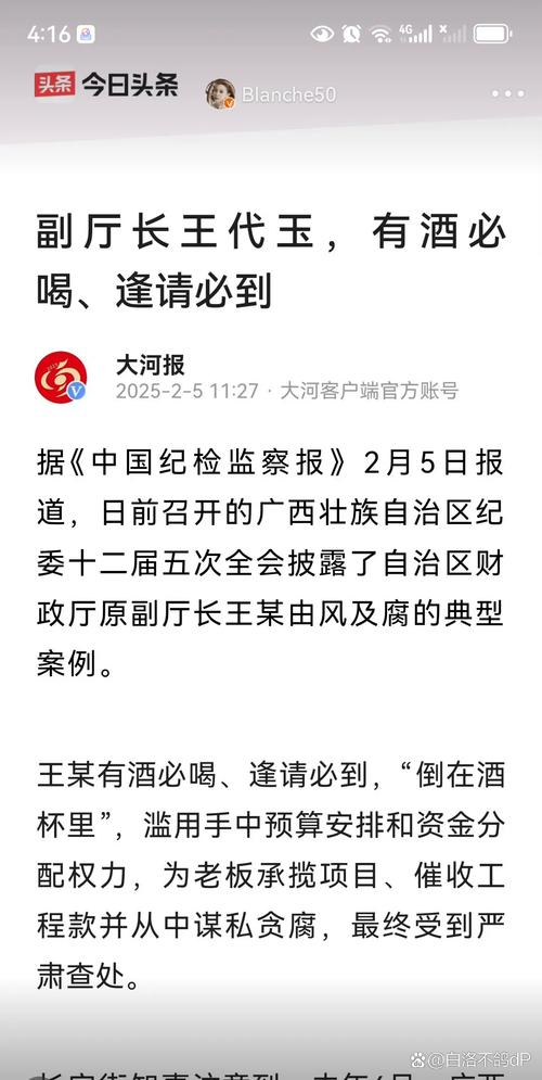 *** 中央、国务院:公务接待工作餐不得提供香烟,不上酒 第1张 *** 中央、国务院:公务接待工作餐不得提供香烟,不上酒 第1张