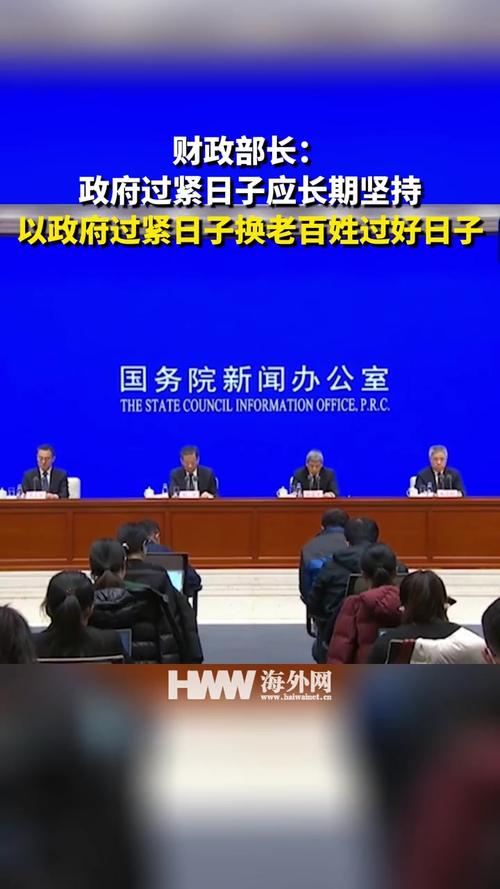中纪报:强化监督推动过紧日子要求落到实处 第1张 中纪报:强化监督推动过紧日子要求落到实处 第1张