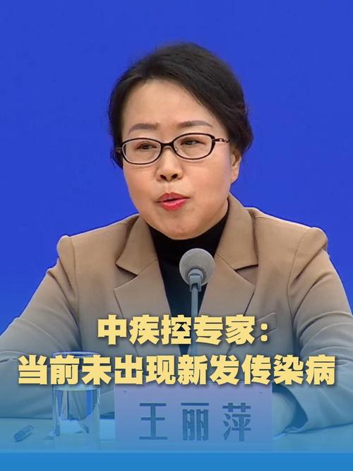 权威访谈丨国家疾控局就《世界卫生组织大流行协定》答记者问 第1张 权威访谈丨国家疾控局就《世界卫生组织大流行协定》答记者问 第1张