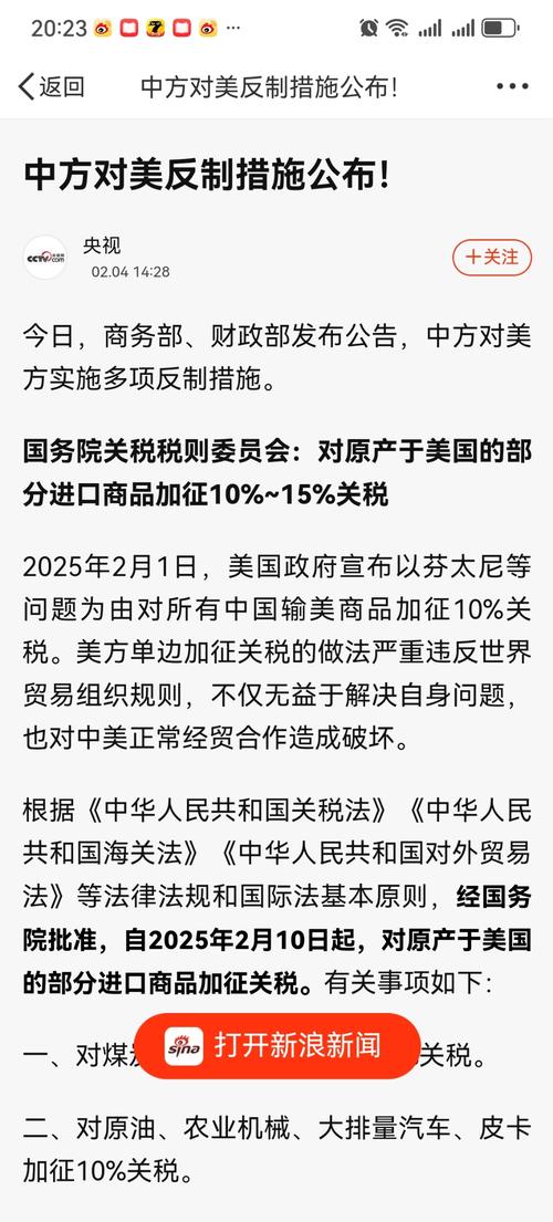 菲律宾学者:美关税政策将反噬其国内经济|世界观 第1张 菲律宾学者:美关税政策将反噬其国内经济|世界观 第1张