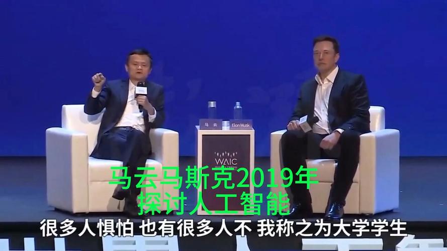 消息称马斯克参与众议院有关能源与AI的讨论 第1张 消息称马斯克参与众议院有关能源与AI的讨论 第1张