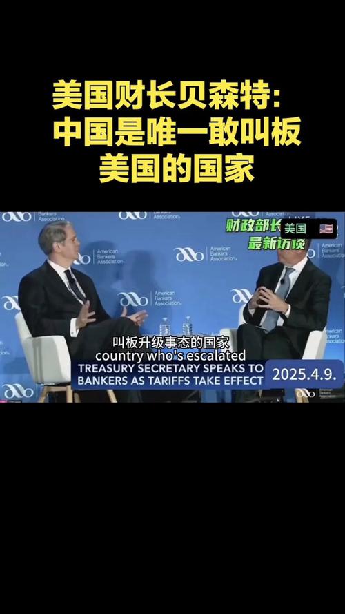 美国财长贝森特:撤销哈佛大学免税资格的计划在推进 第1张 美国财长贝森特:撤销哈佛大学免税资格的计划在推进 第1张