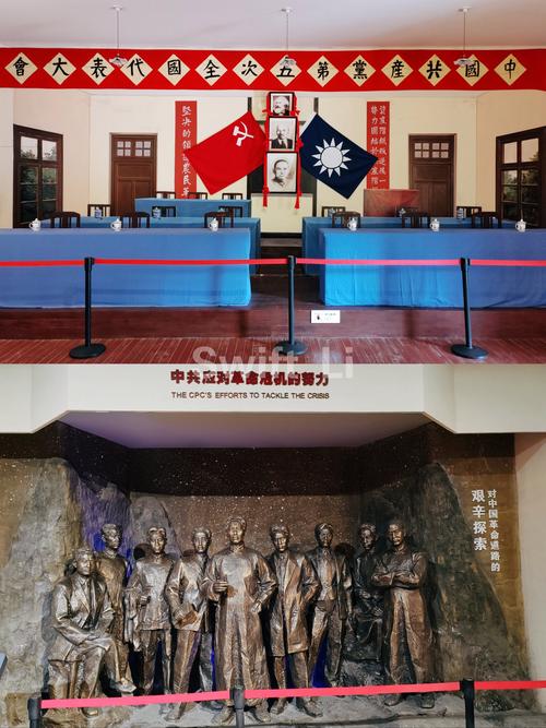 关中革命纪念馆开馆 第1张