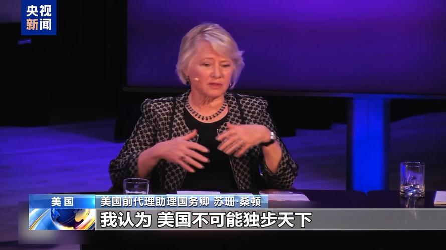 美前高官称限制不了中国AI发展 第1张 美前高官称限制不了中国AI发展 第1张