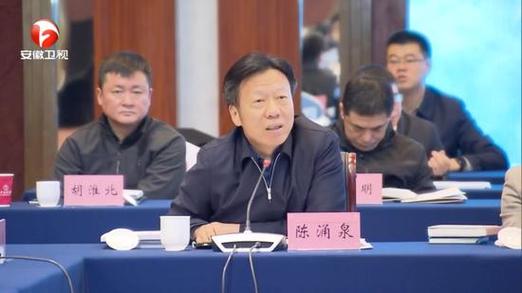 安徽省委书记主持召开民企座谈会,20家企业负责人提意见建议 第1张 安徽省委书记主持召开民企座谈会,20家企业负责人提意见建议 第1张