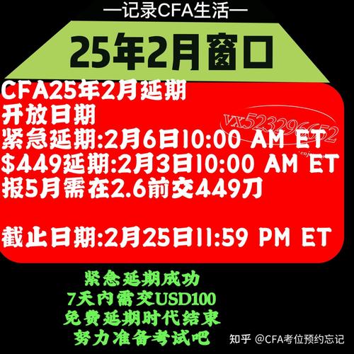 GlobalData延长ICG收购要约截止日期 终止与KKR的收购谈判 第1张