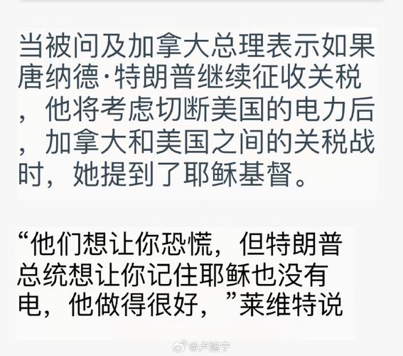 白宫誓言不会放弃关税措施 上诉之余还将考虑动用其他手段 第1张 白宫誓言不会放弃关税措施 上诉之余还将考虑动用其他手段 第1张