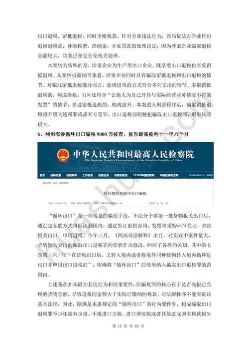 零售商欢迎贸易法院的关税裁决,但仍将推进原应对计划 第1张 零售商欢迎贸易法院的关税裁决,但仍将推进原应对计划 第1张