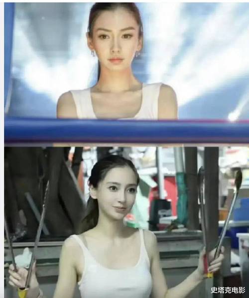 Angelababy的尿道大小:隐私话题的探讨与误解澄清 第1张 Angelababy的尿道大小:隐私话题的探讨与误解澄清 第1张