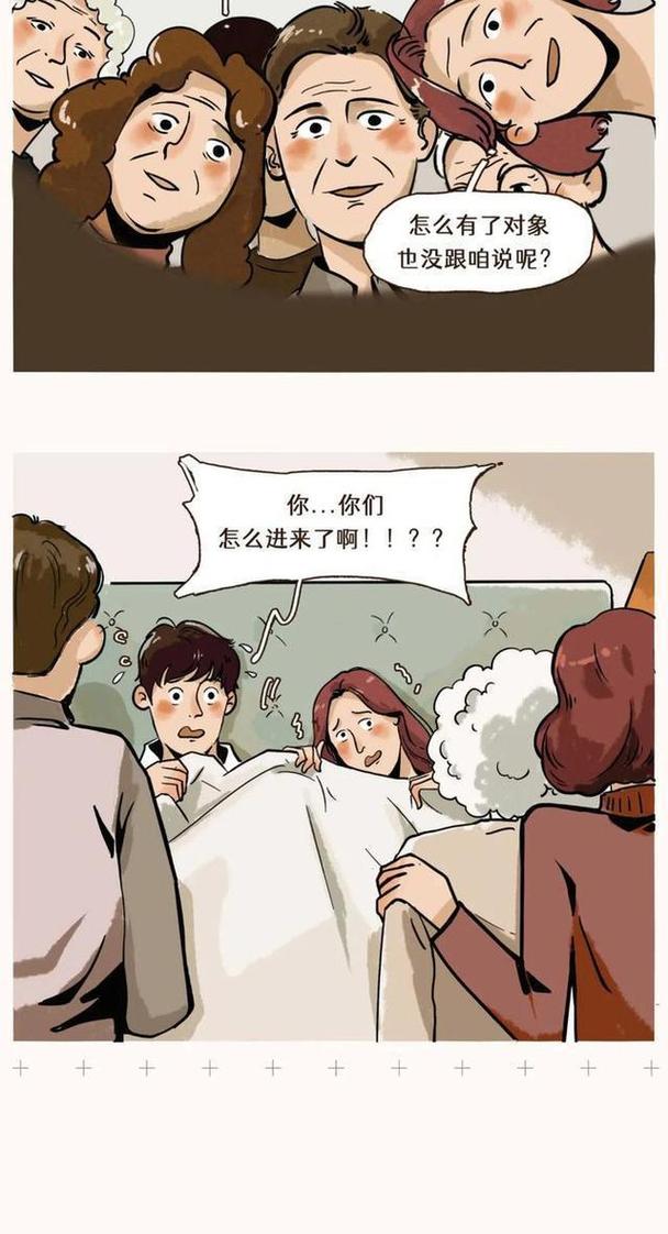 *:一种独特的文化现象及其社会影响 第1张 *:一种独特的文化现象及其社会影响 第1张