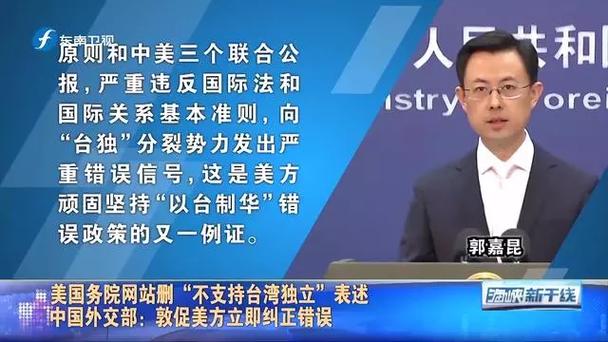 国台办:新加坡外长在美演讲言论反映地区国家对美煽风点火担忧 第1张 国台办:新加坡外长在美演讲言论反映地区国家对美煽风点火担忧 第1张