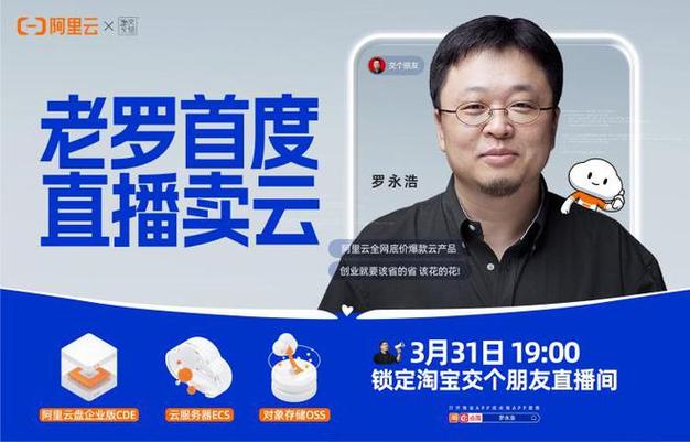 罗永浩数字人百度电商首播:GMV超5500万,部分品类单量超真人首秀 第1张 罗永浩数字人百度电商首播:GMV超5500万,部分品类单量超真人首秀 第1张