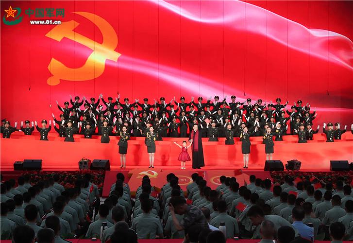 《红色旋律,永恒颂歌——歌颂毛主席歌曲联唱的魅力》 第1张 《红色旋律,永恒颂歌——歌颂毛主席歌曲联唱的魅力》 第1张