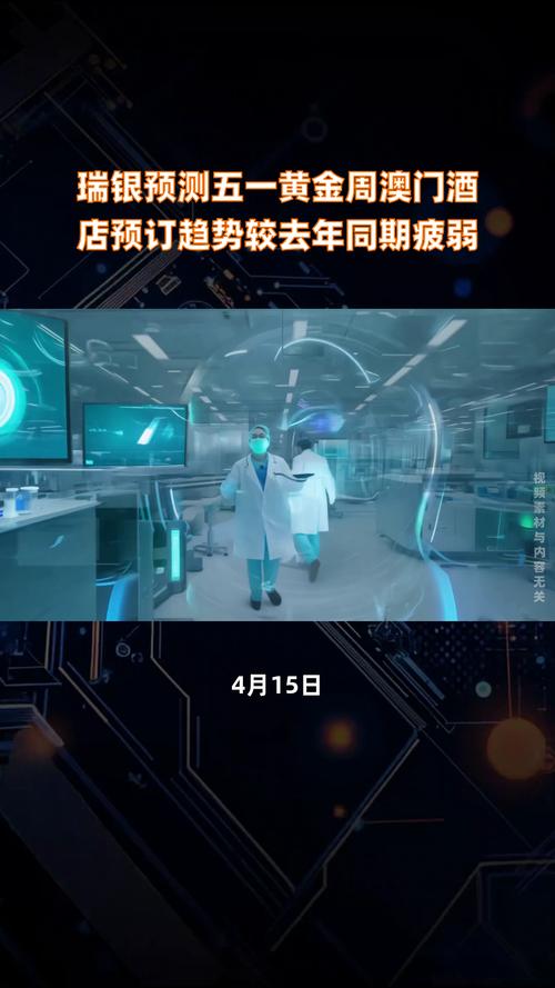 瑞银:澳门6月至今博彩收入环比跌2%仍亮眼 推荐银河娱乐 第1张 瑞银:澳门6月至今博彩收入环比跌2%仍亮眼 推荐银河娱乐 第1张