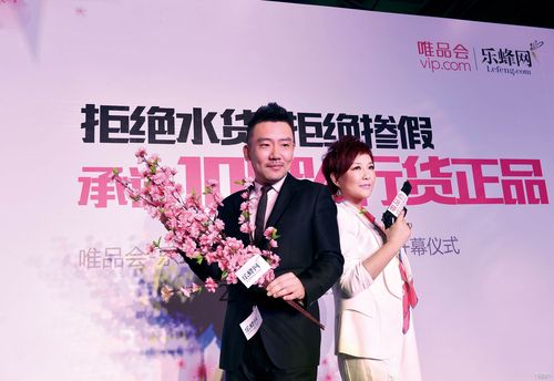 唯品会:副总裁冯佳路涉嫌个人经济问题配合警方调查 第1张 唯品会:副总裁冯佳路涉嫌个人经济问题配合警方调查 第1张