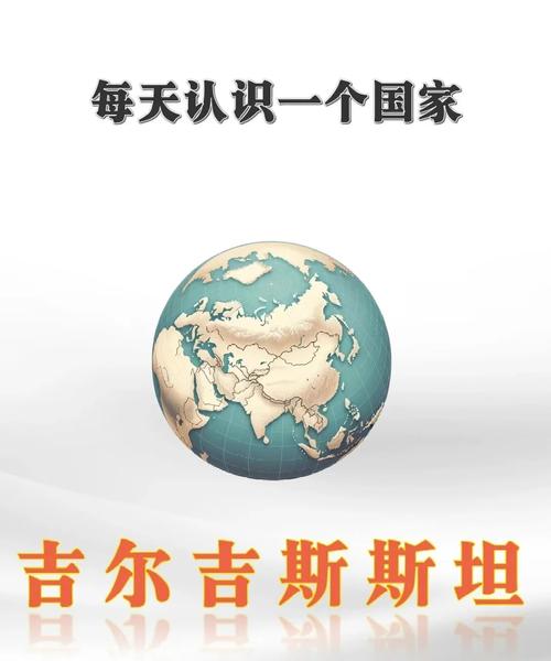 “中亚与中国多层次多领域合作正当其时”——访吉尔吉斯斯坦前驻华大使巴克特古洛娃 第1张 “中亚与中国多层次多领域合作正当其时”——访吉尔吉斯斯坦前驻华大使巴克特古洛娃 第1张