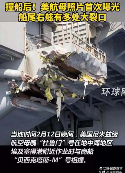 超级油轮在美军空袭后于霍尔木兹海峡掉头 第1张