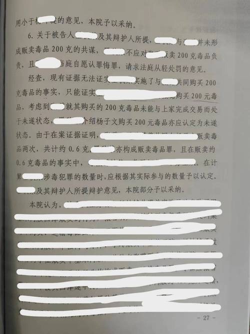 2024年至今检察机关批捕毒品犯罪5.3万余人,同比下降14% 第1张 2024年至今检察机关批捕毒品犯罪5.3万余人,同比下降14% 第1张